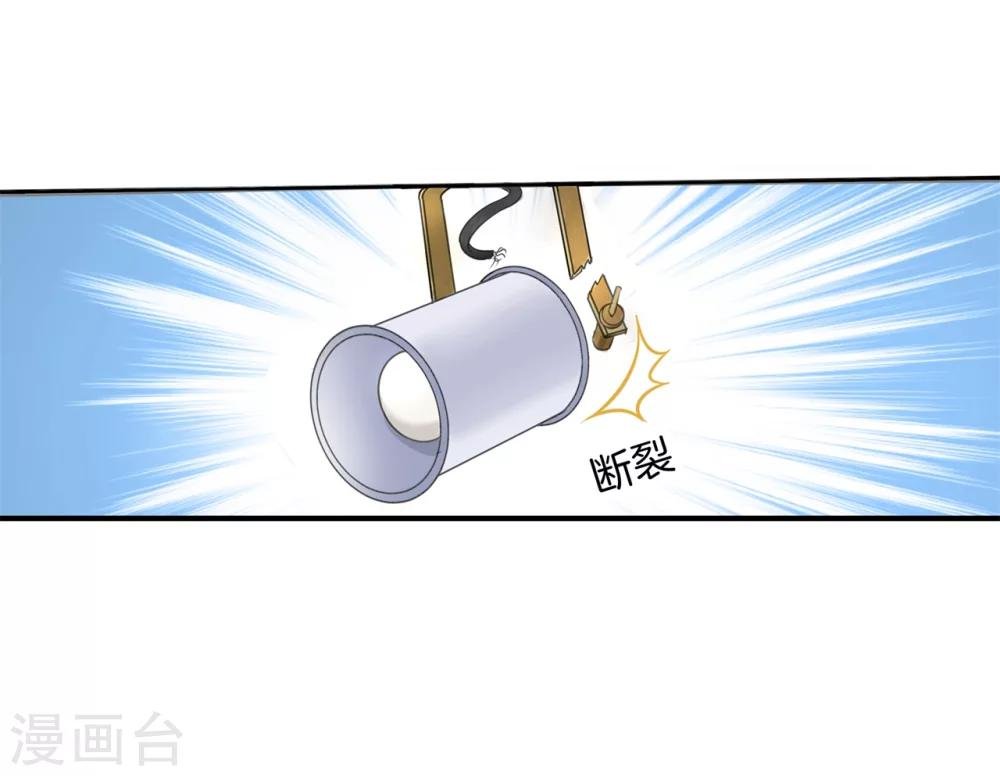 第13话 熟悉的陌生人