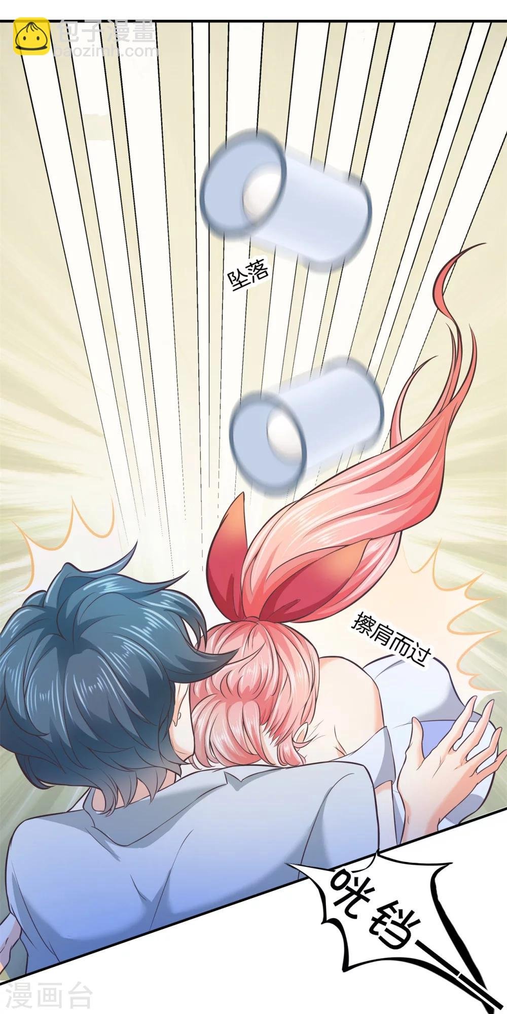 第13话 熟悉的陌生人