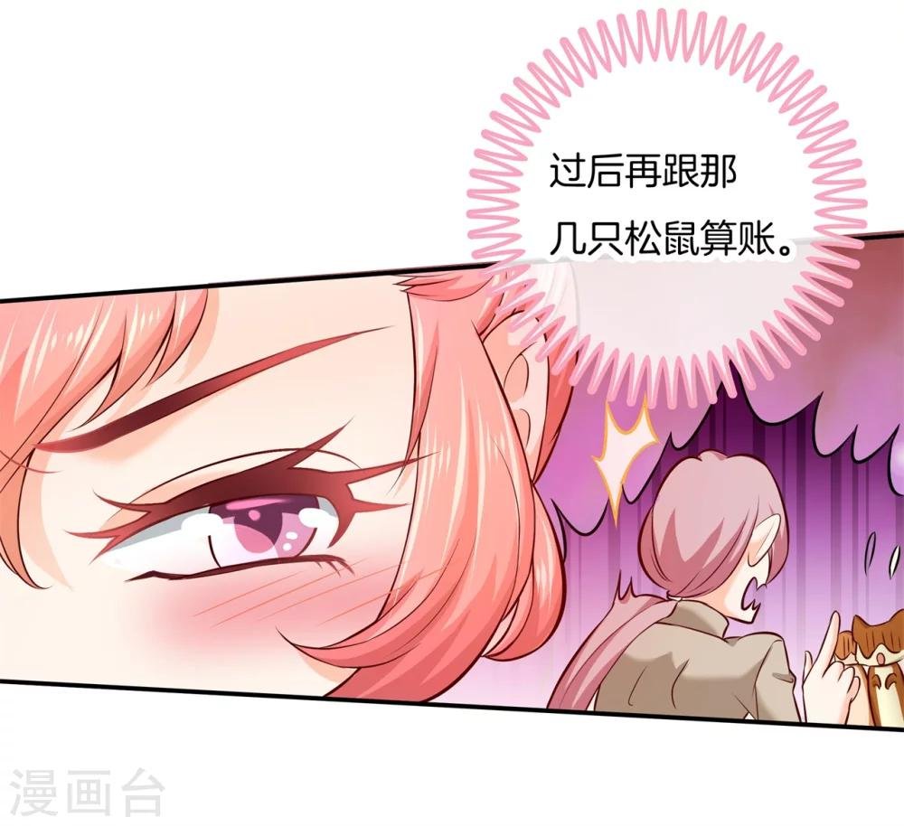 第13话 熟悉的陌生人