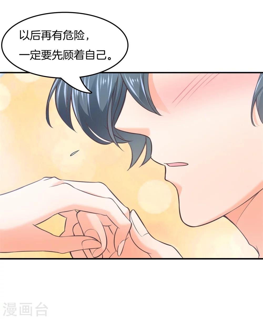第13话 熟悉的陌生人