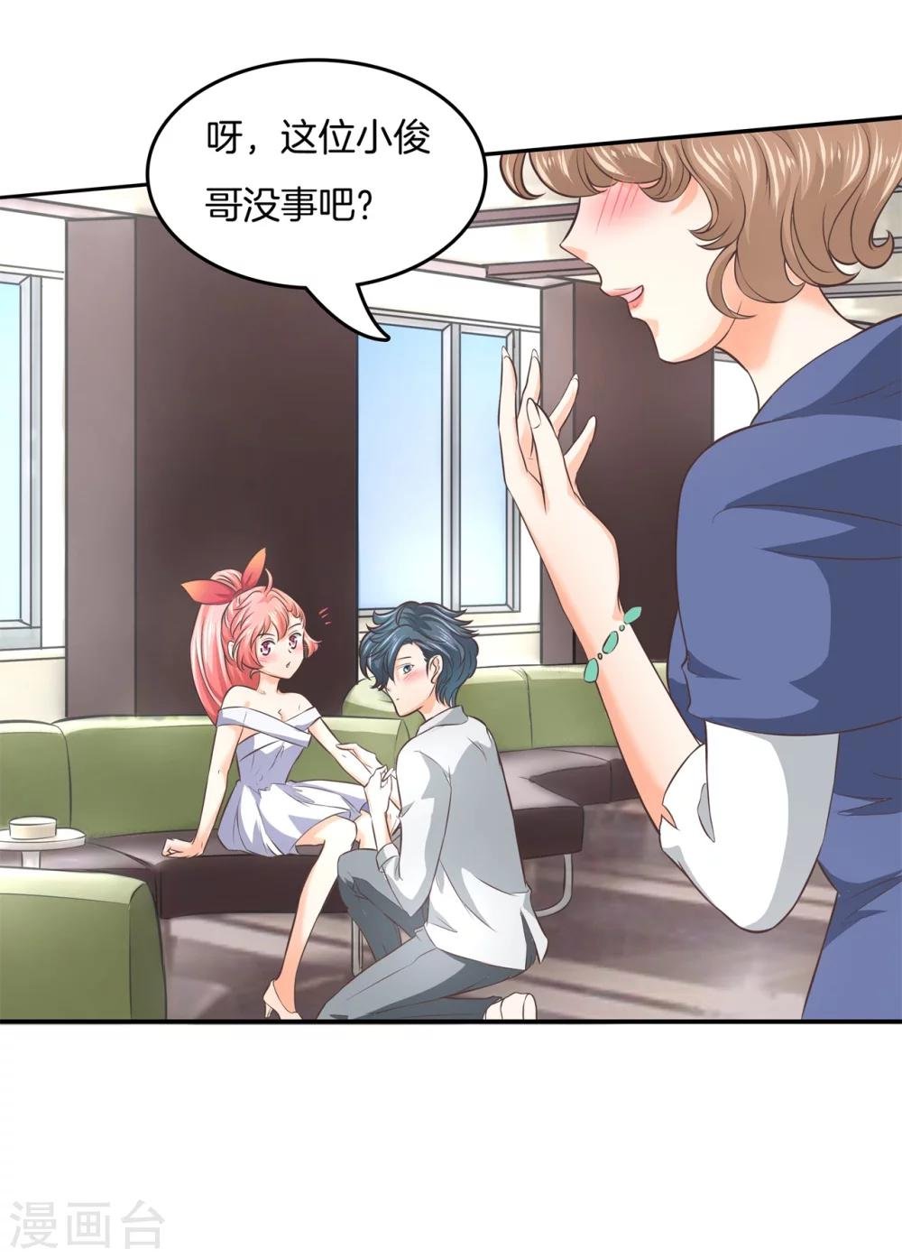 第13话 熟悉的陌生人