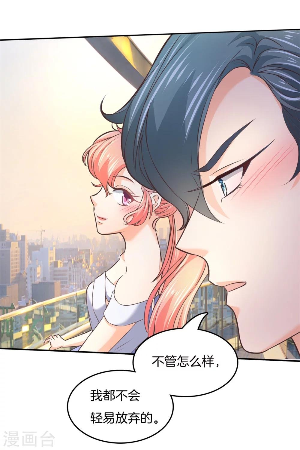 第14话 醋意萌生