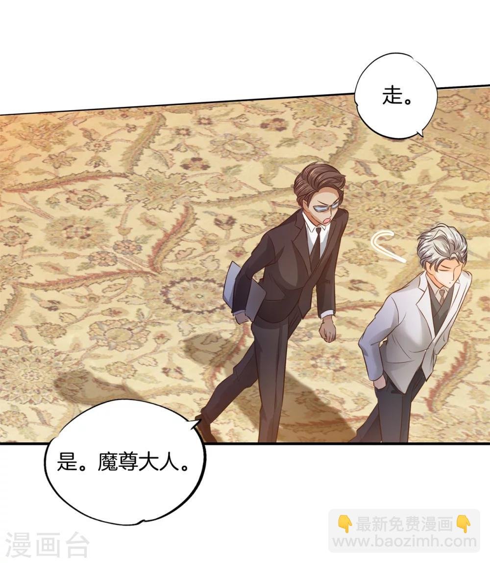 第15话 萌系阎王登场！