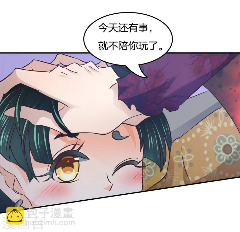 第15话 萌系阎王登场！