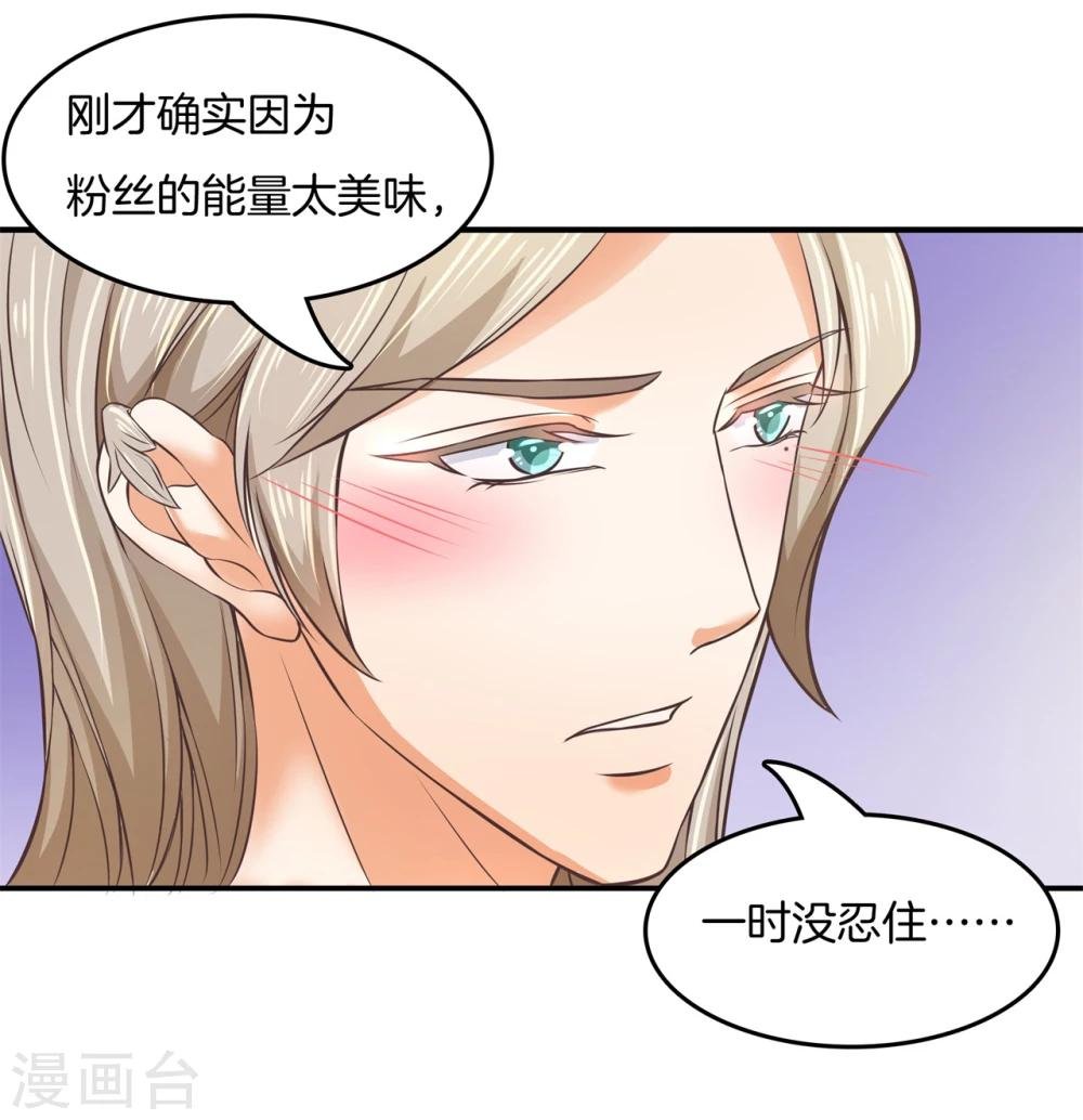 第16话 小妖守则
