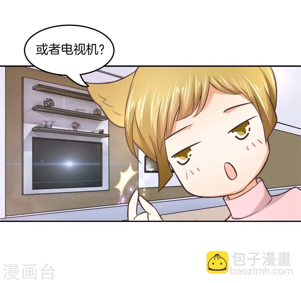 第16话 小妖守则