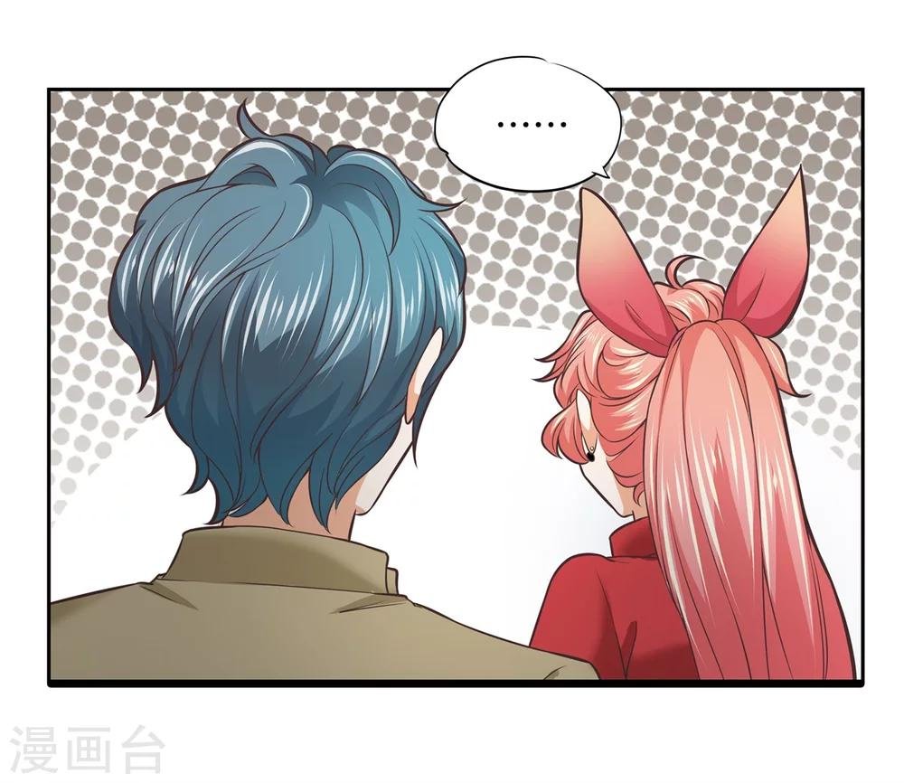 第17话 求问：如何才能爆红