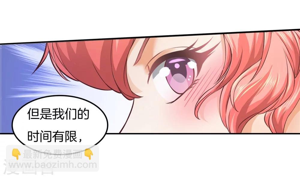第21话 去国外培训？！
