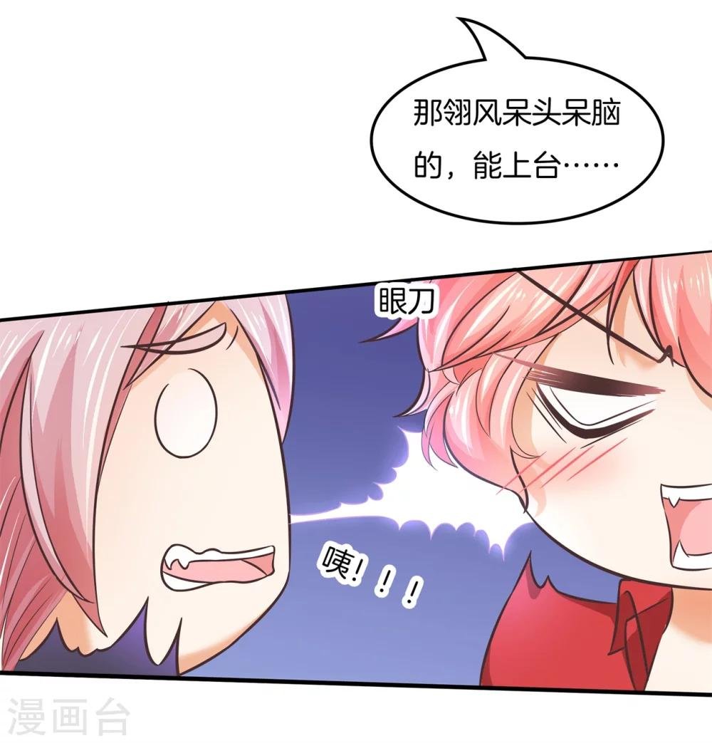 第21话 去国外培训？！
