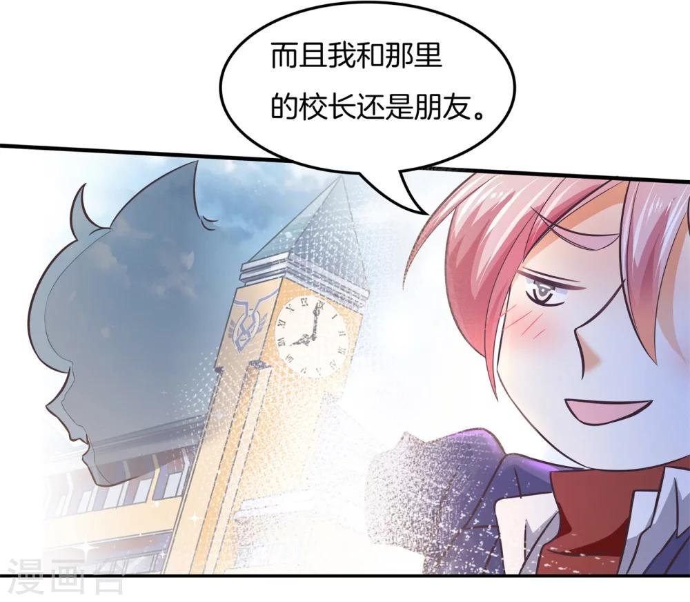 第21话 去国外培训？！