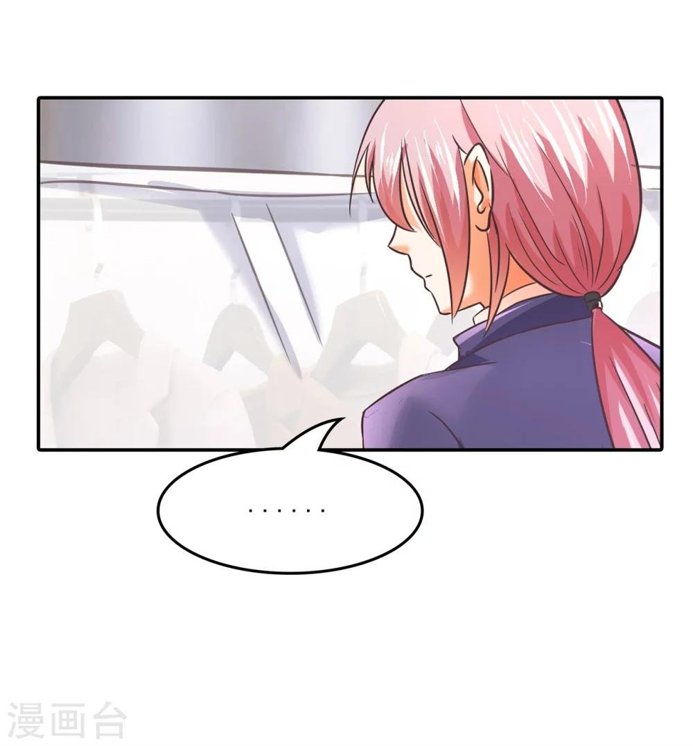 第21话 去国外培训？！