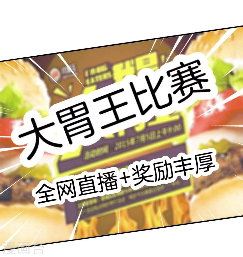 第22话 世上没有免费午餐