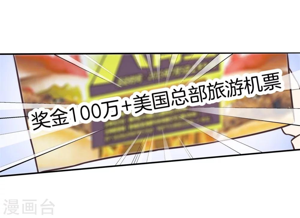第22话 世上没有免费午餐