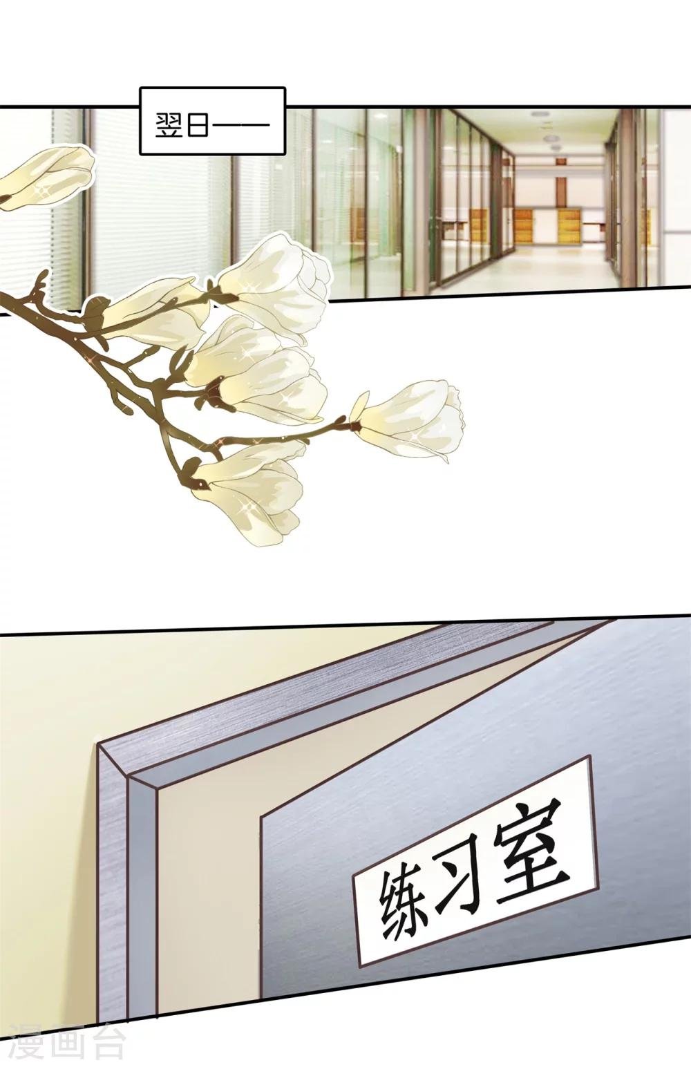 第22话 世上没有免费午餐