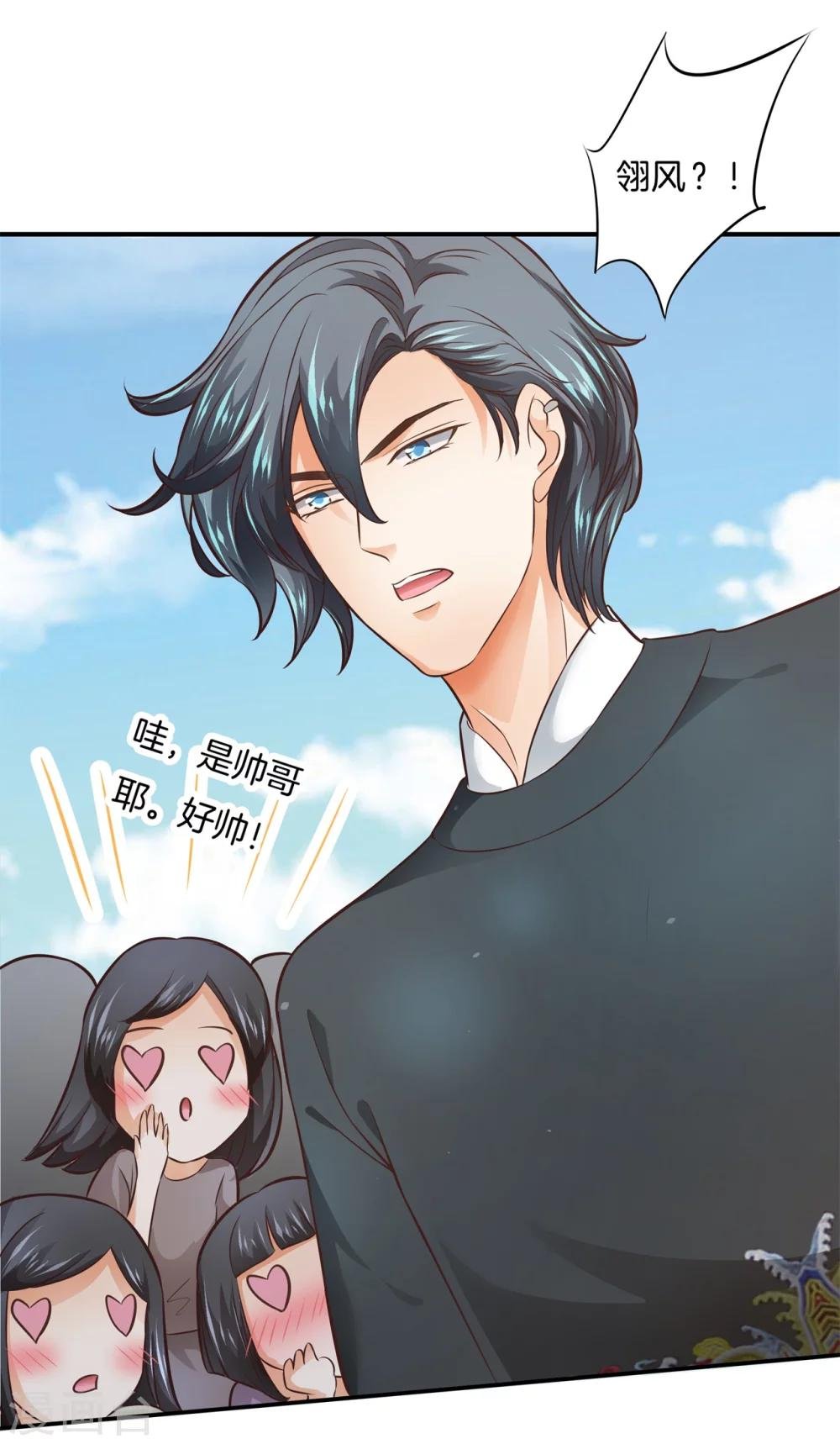 第24话 面具男的援助