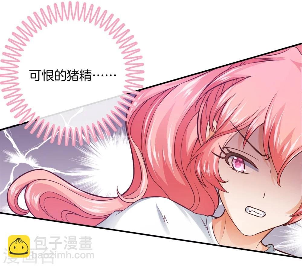 第24话 面具男的援助