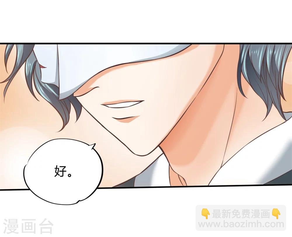 第24话 面具男的援助