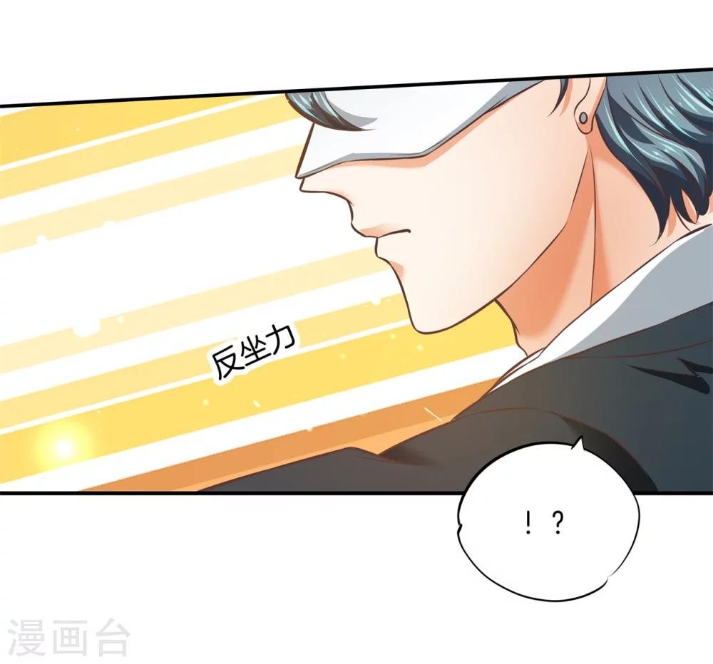 第25话 意外的kiss