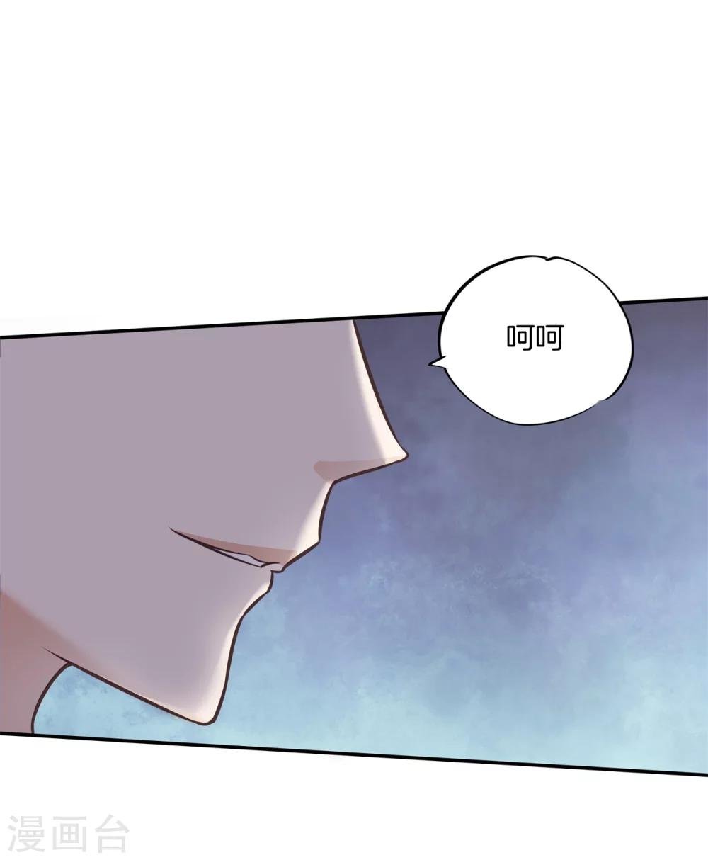 第26话 内心的涟漪