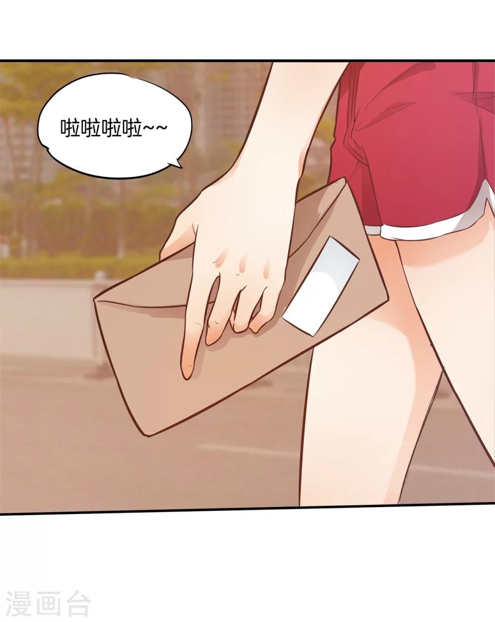 第26话 内心的涟漪