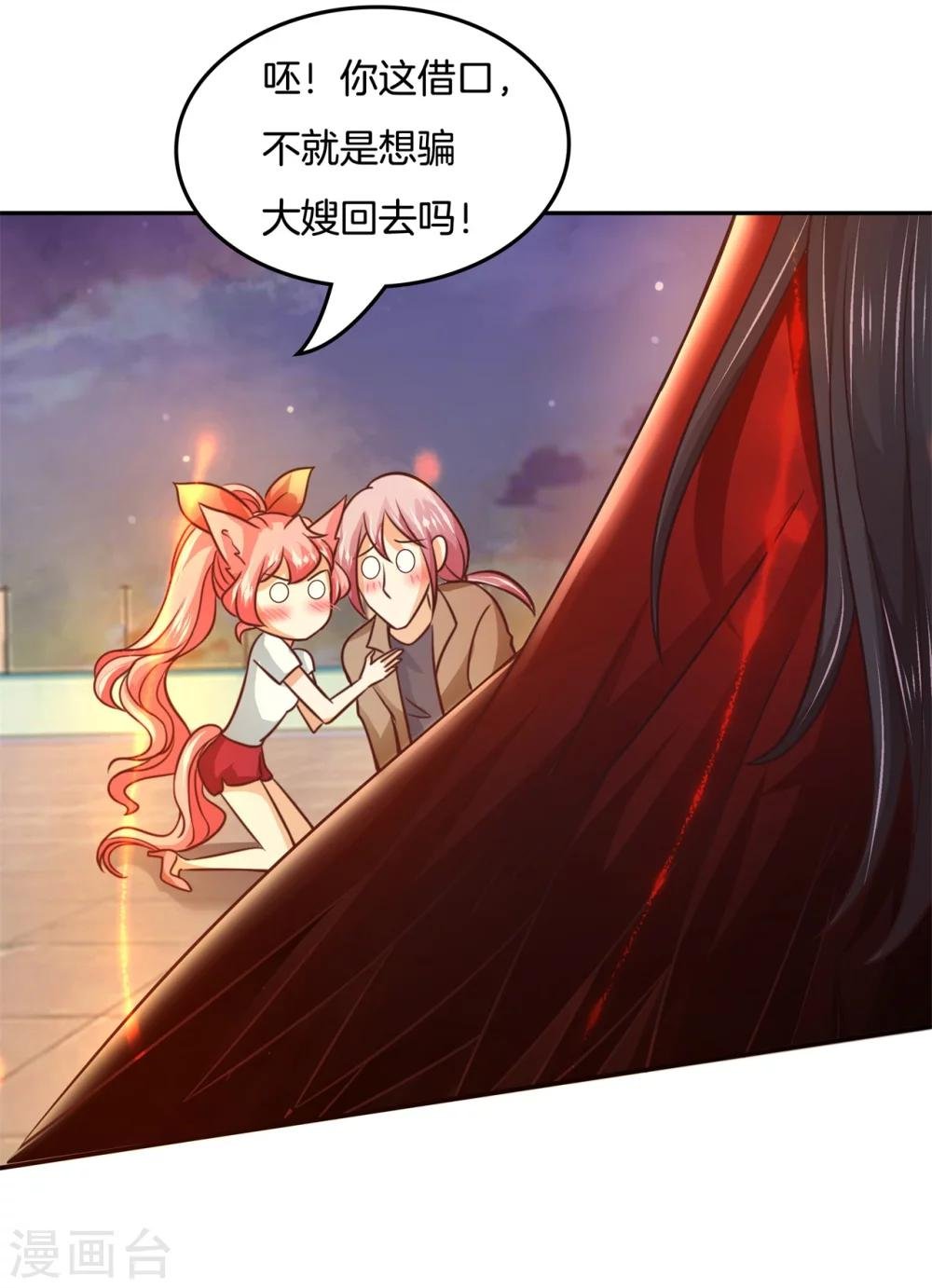 第27话 宣战鸟族
