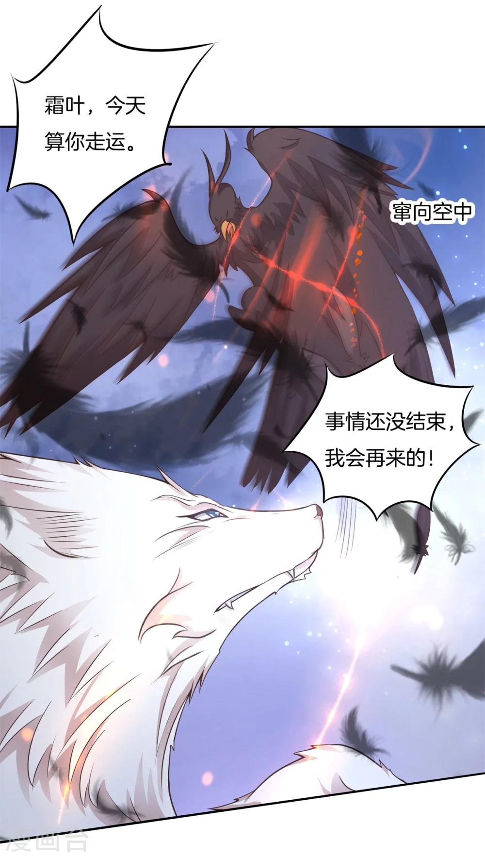 第28话 性感哥哥报道！