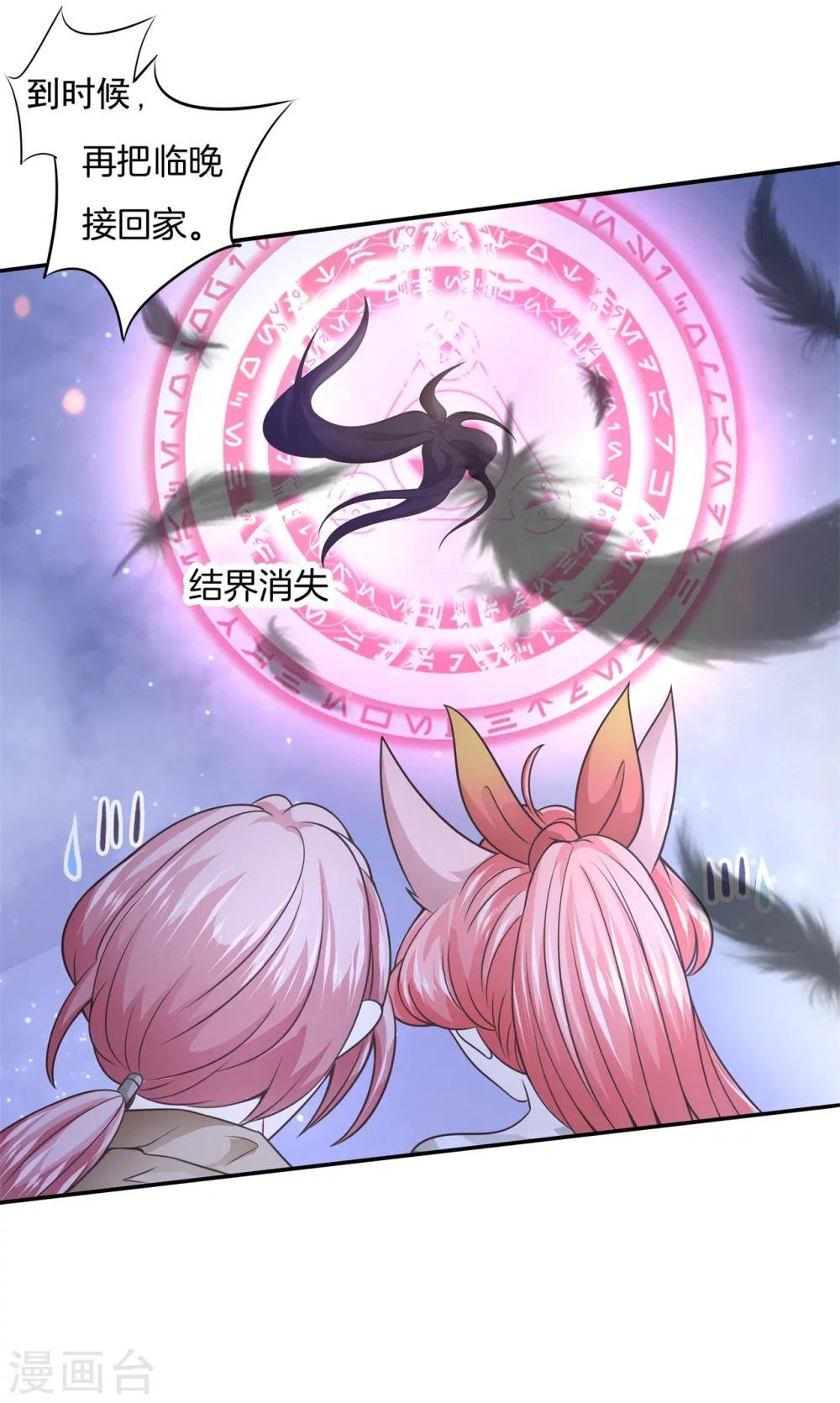 第28话 性感哥哥报道！