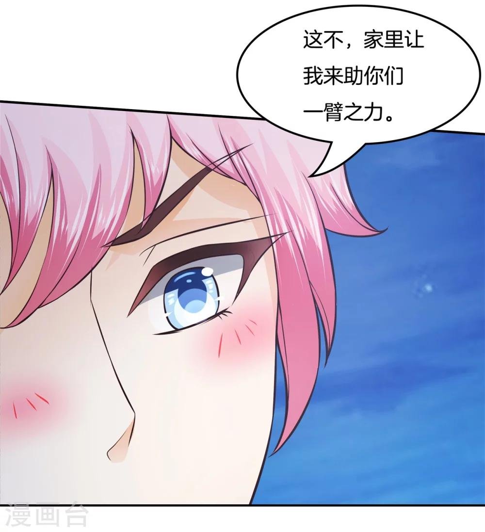 第28话 性感哥哥报道！