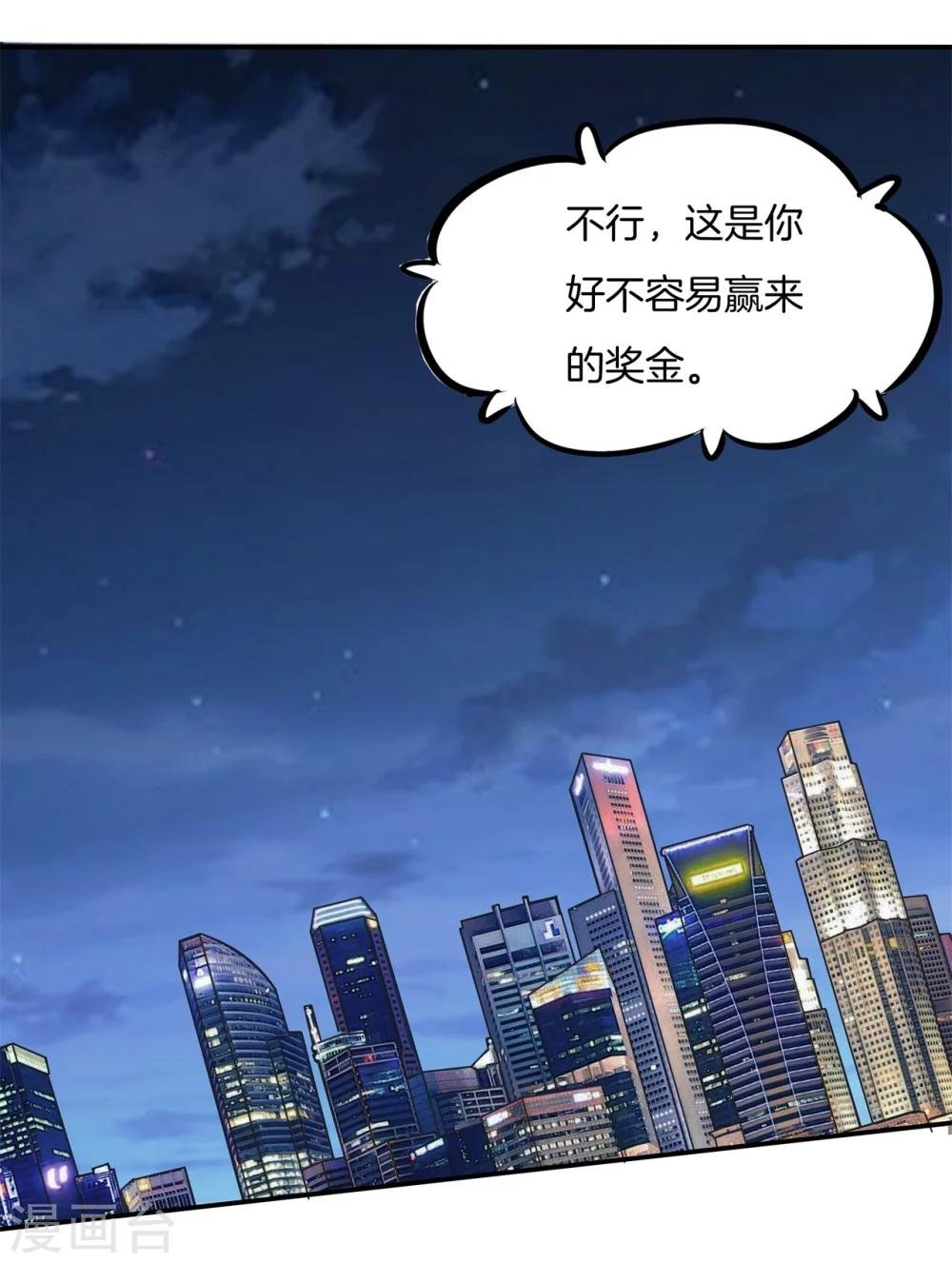 第28话 性感哥哥报道！
