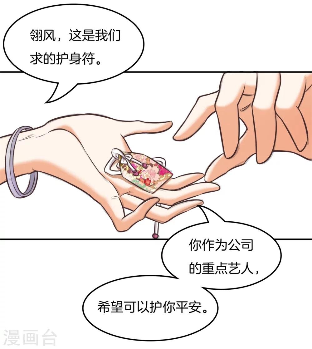 第29话 宠妻专业户