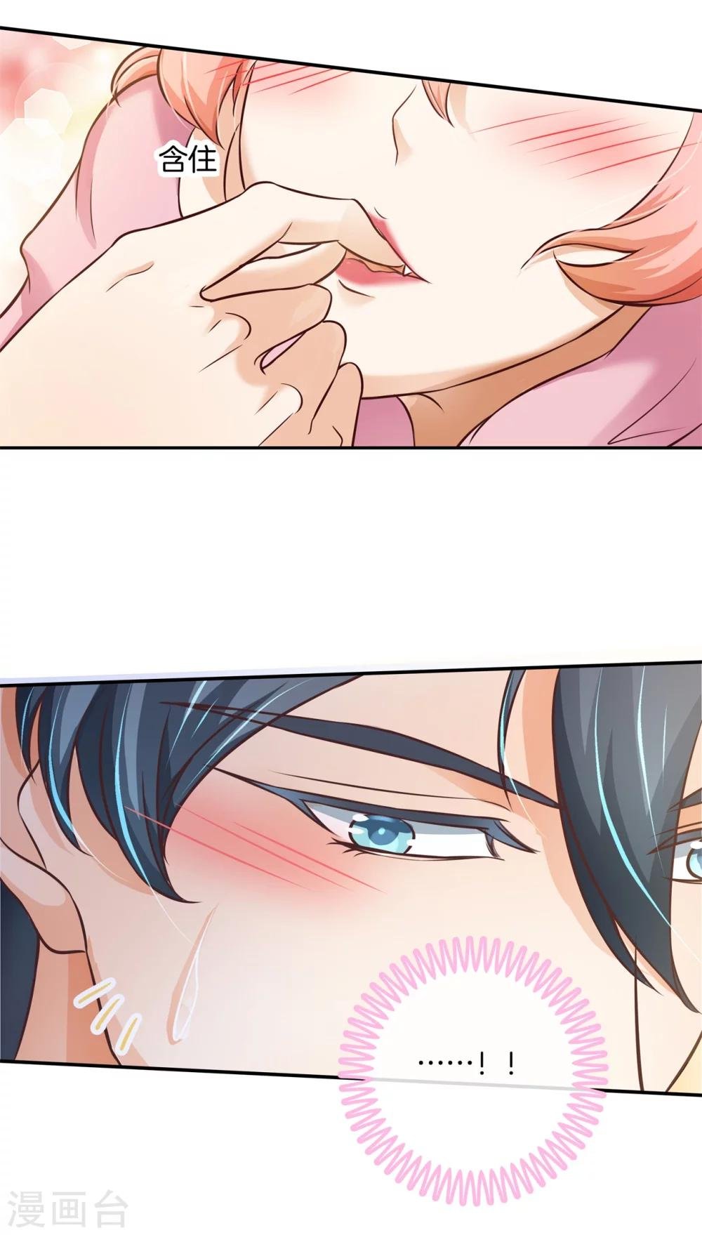 第31话 哥哥，被发现了！