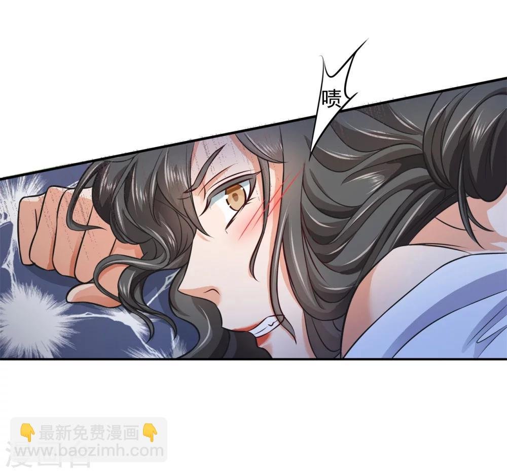 第32话 他们口中的秘术
