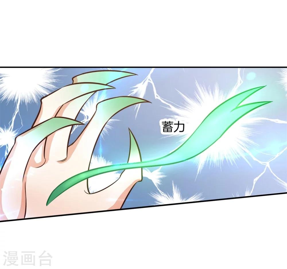 第32话 他们口中的秘术