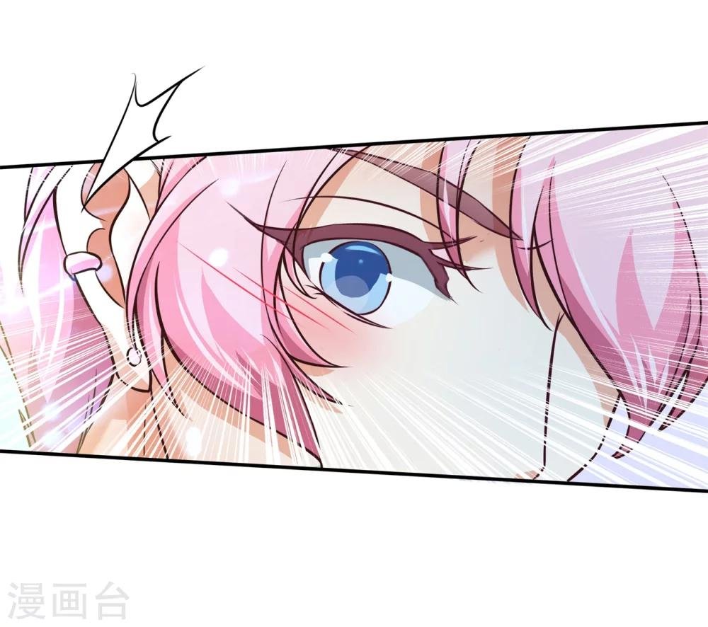 第32话 他们口中的秘术