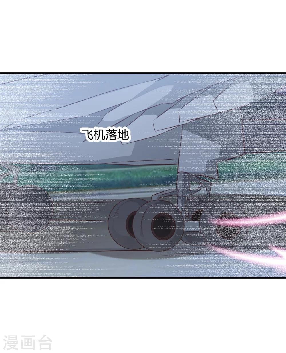 第33话 啃啃鸡，第二根半价