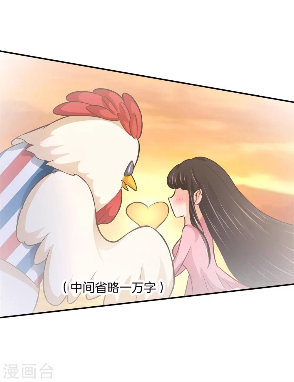 第34话 糟糕！扶着墙走