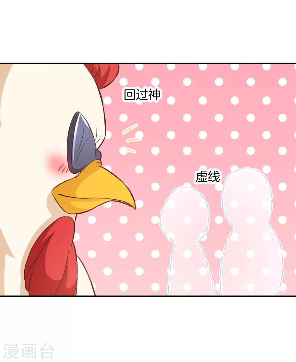 第34话 糟糕！扶着墙走