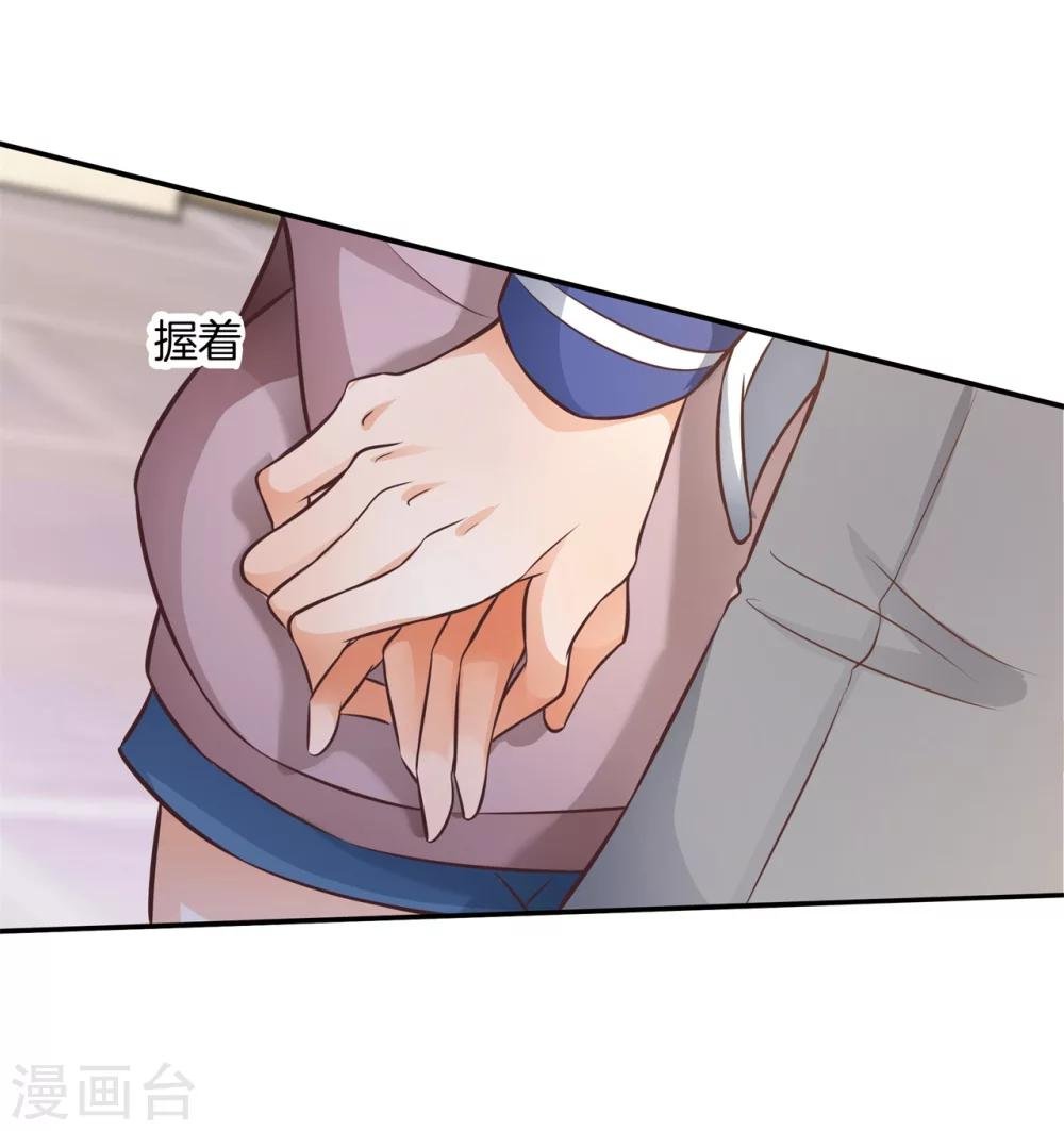 第34话 糟糕！扶着墙走
