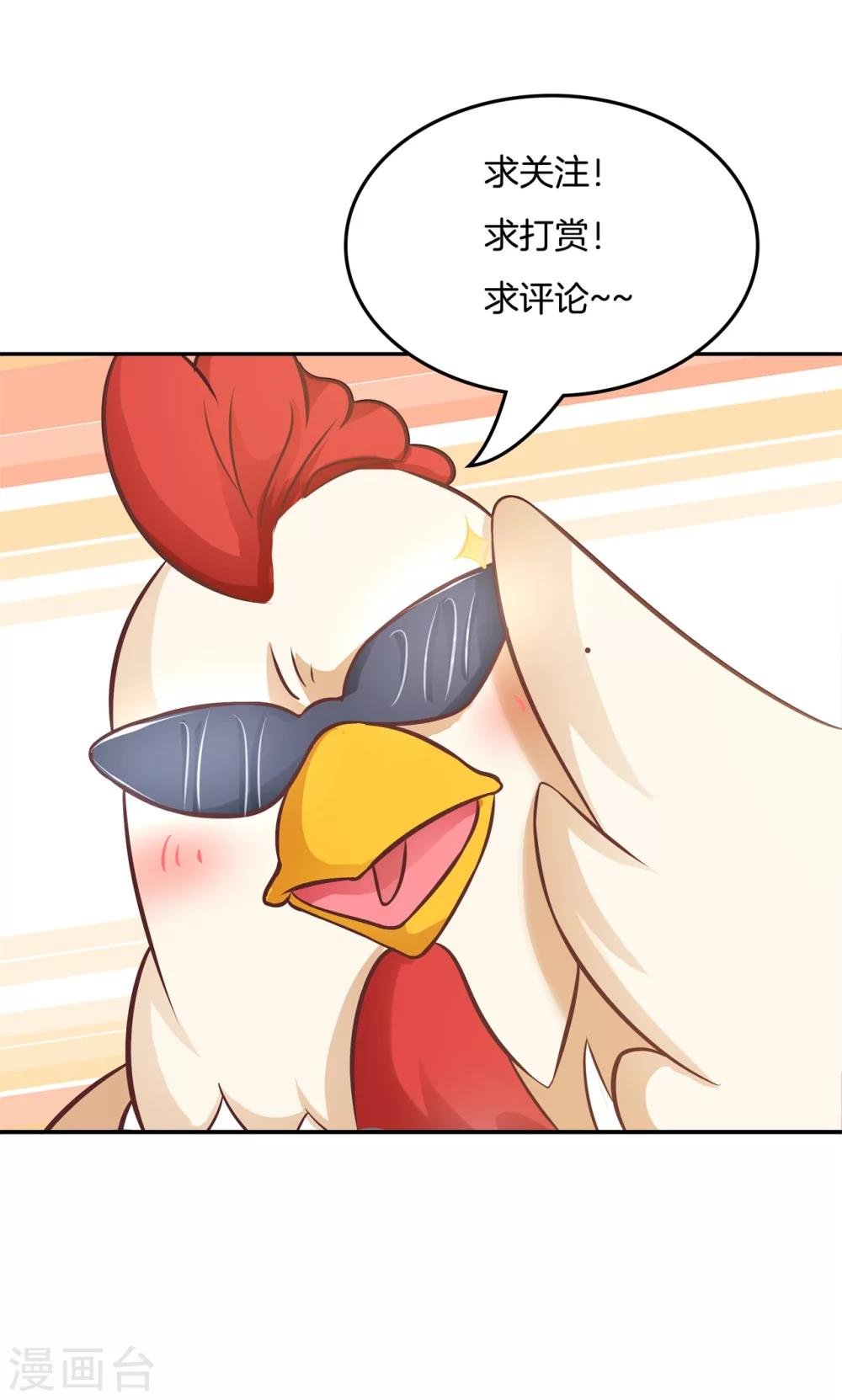 第34话 糟糕！扶着墙走
