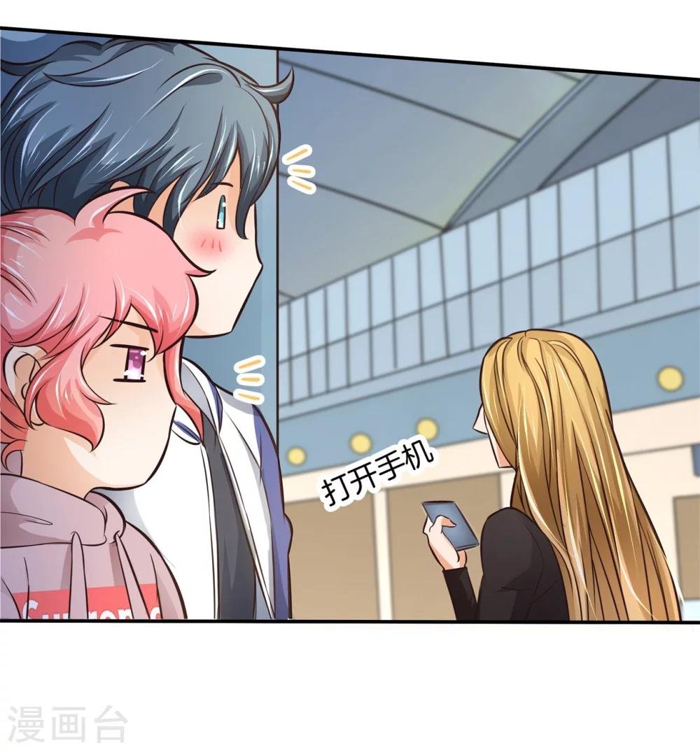 第35话 该不是个gay吧？