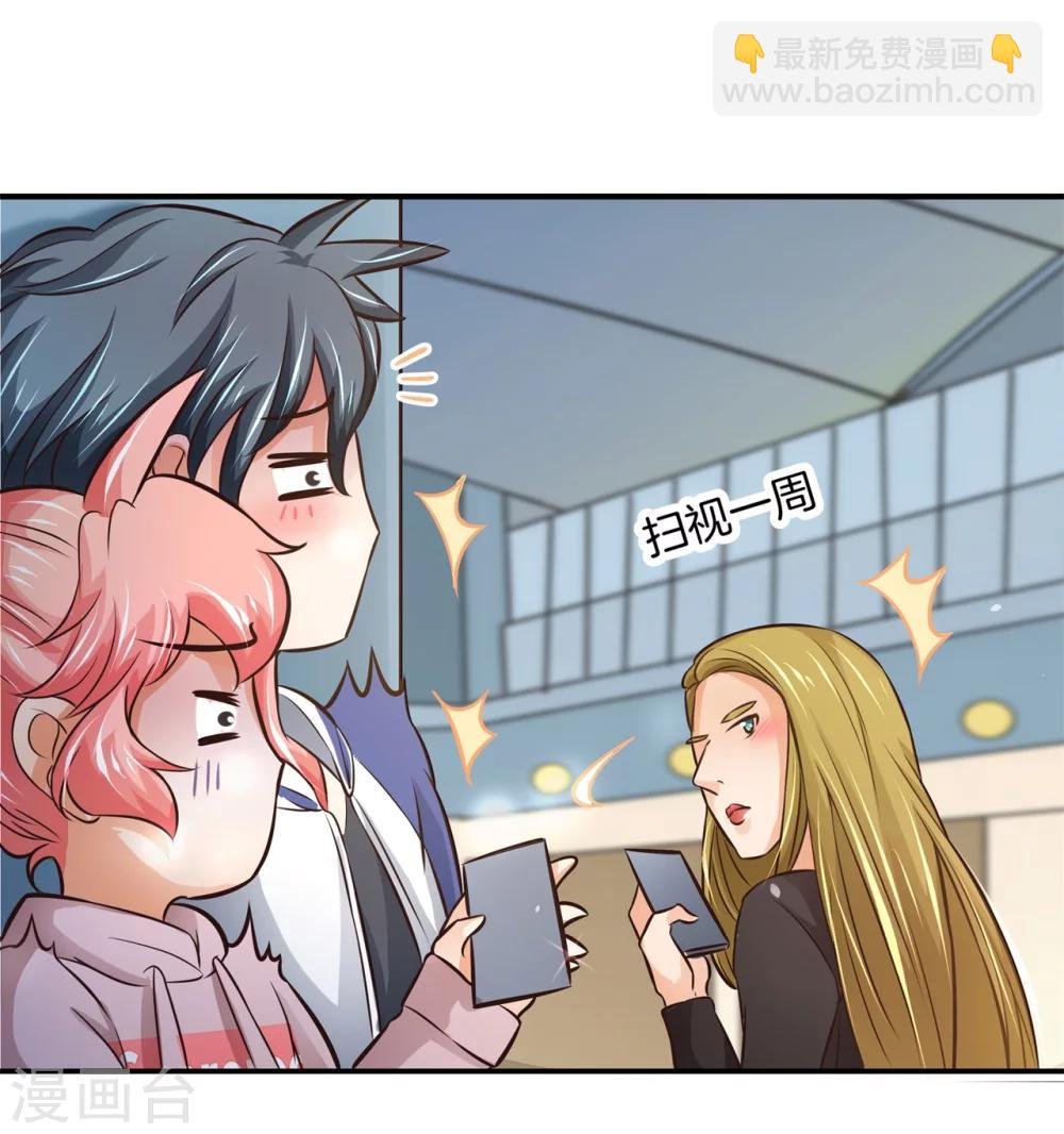 第35话 该不是个gay吧？