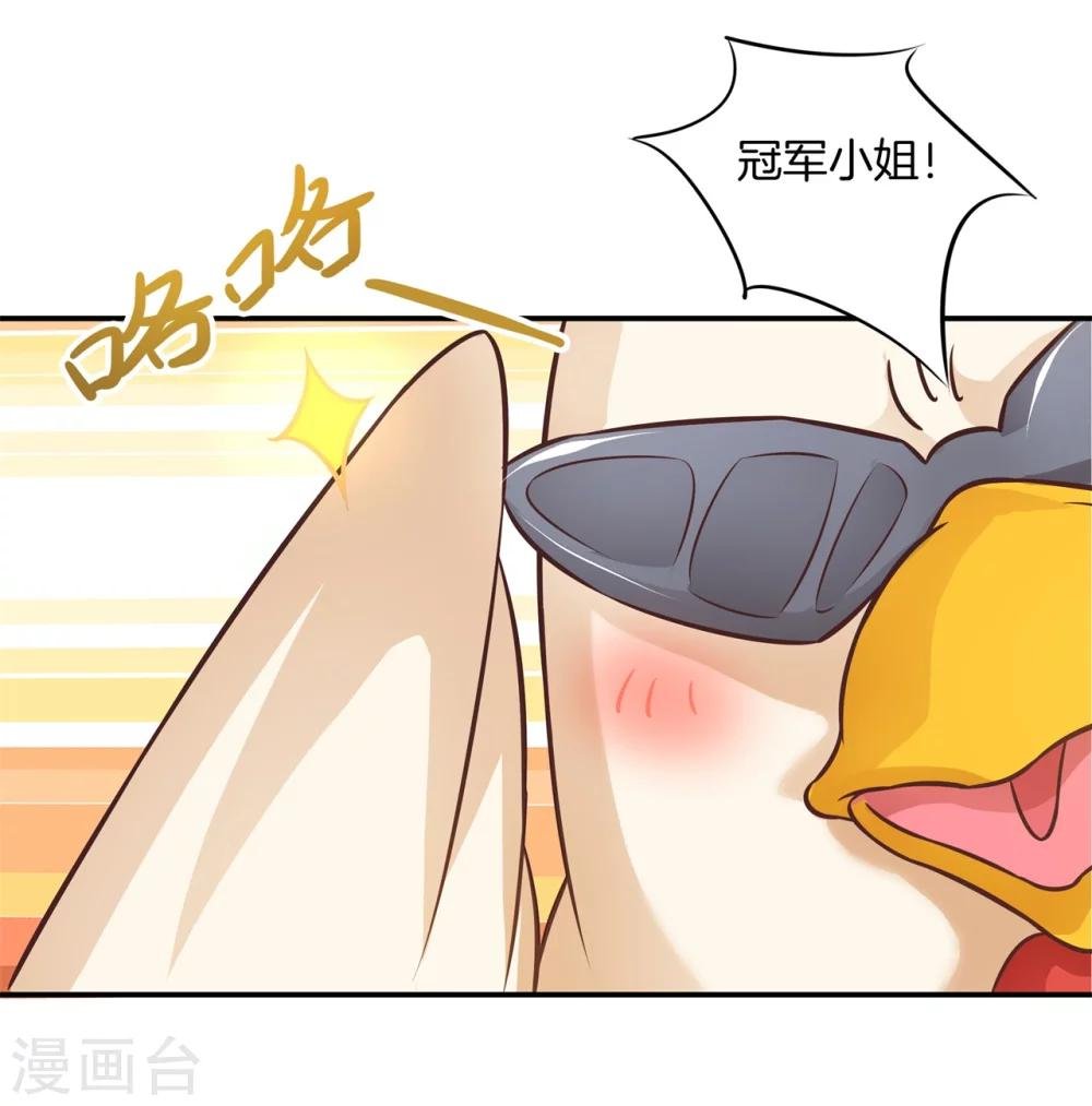 第35话 该不是个gay吧？