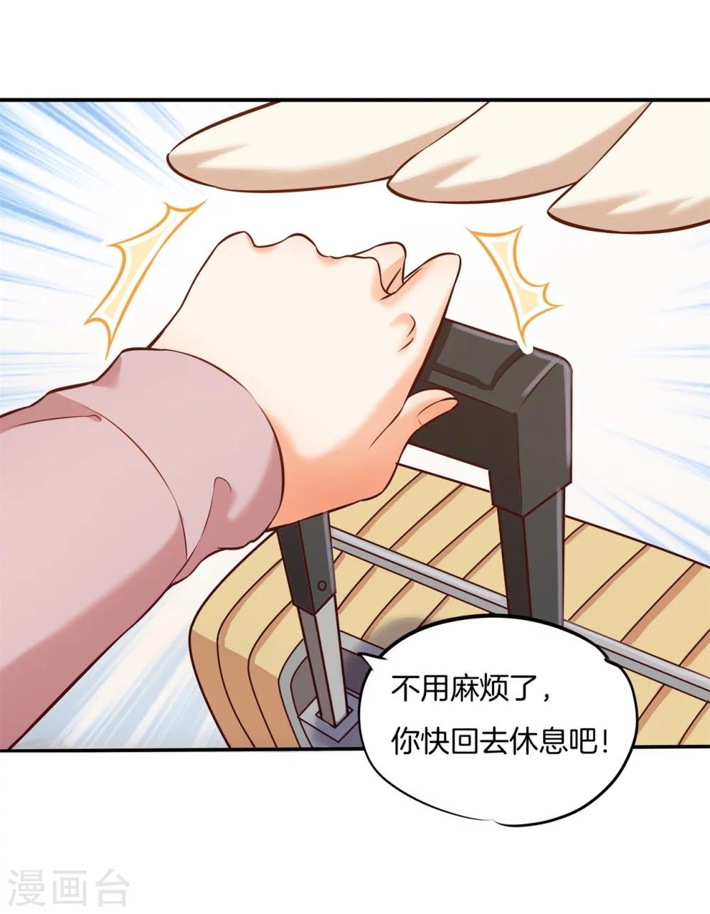 第37话 干柴烈火