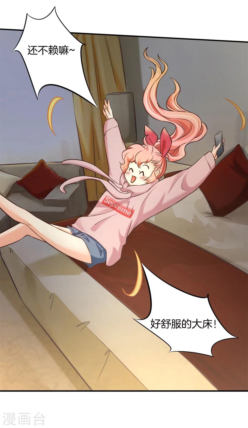 第37话 干柴烈火