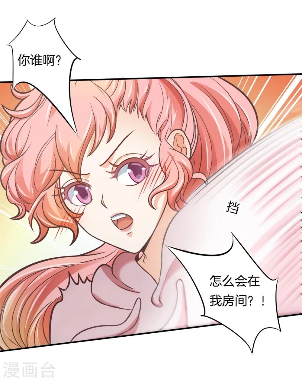 第37话 干柴烈火