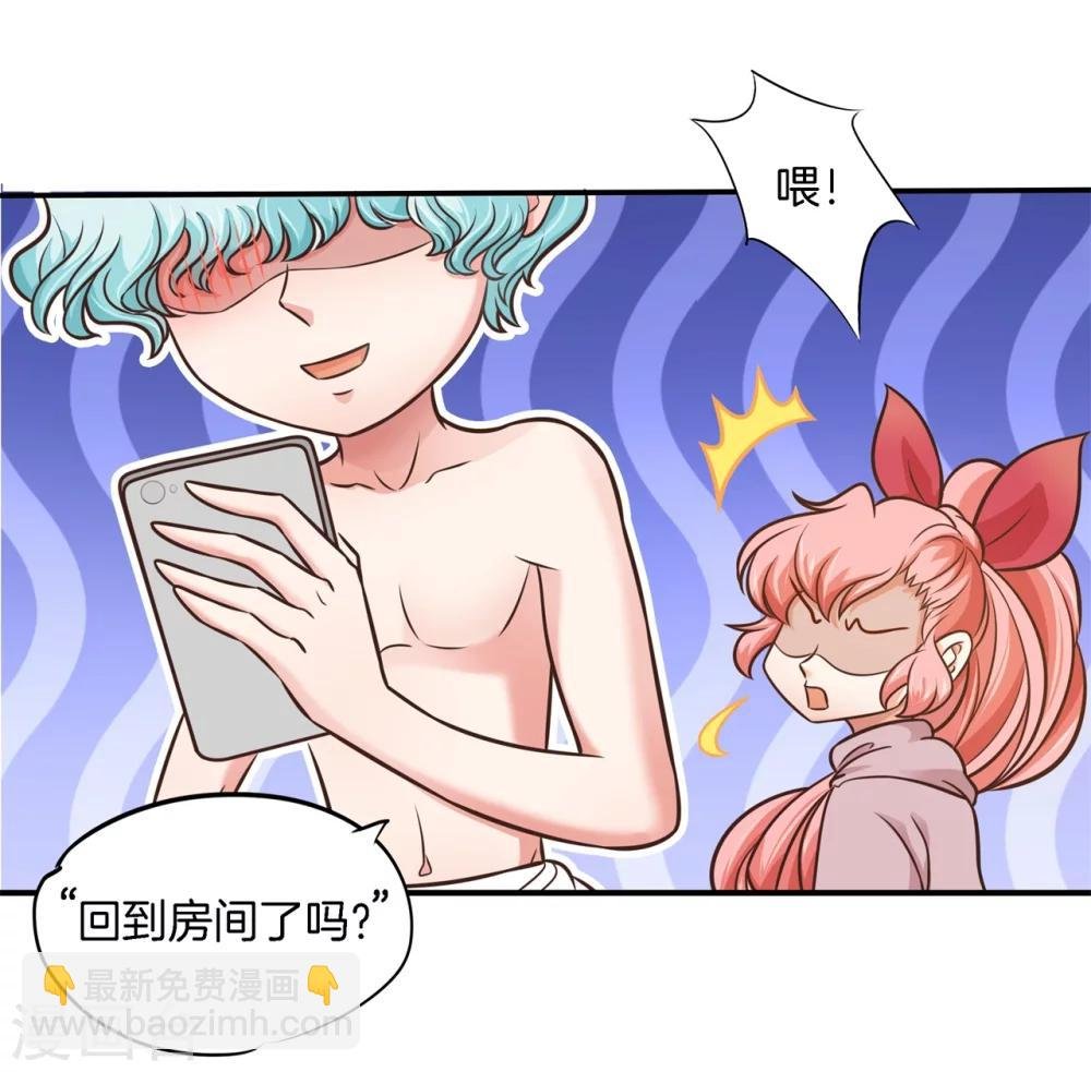 第38话 今晚在这里睡