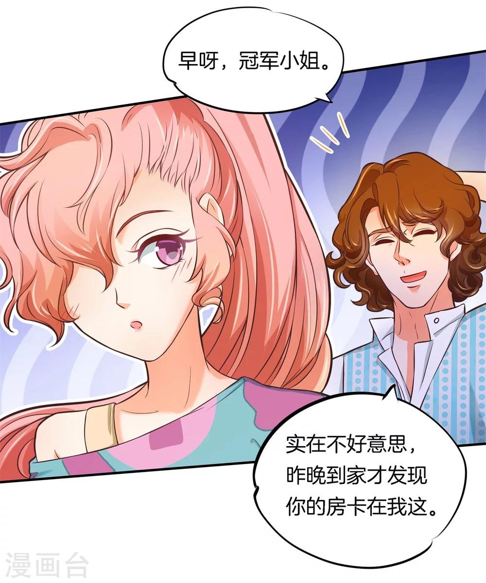 第39话 偶像雷恩
