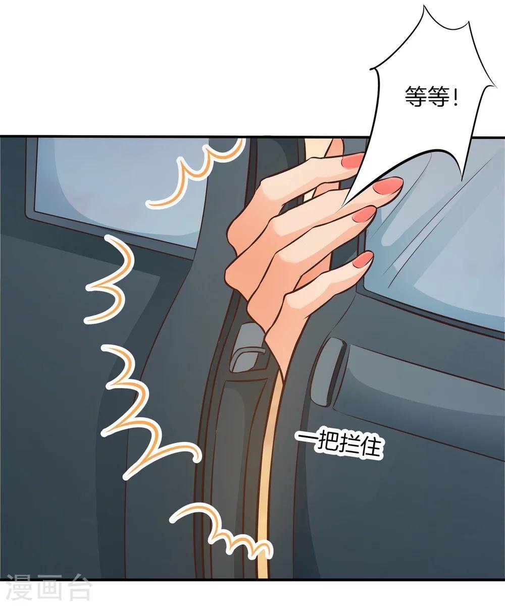 第40话 此处开车！系好安全带
