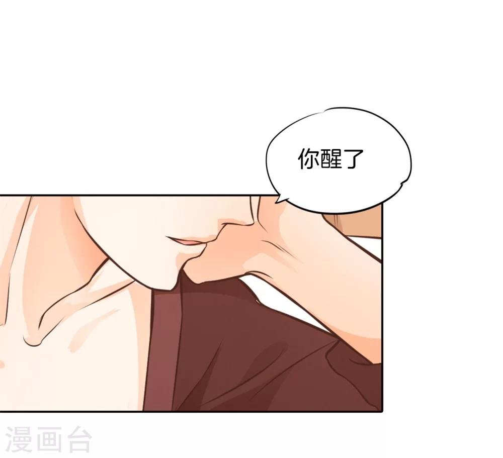 第43话 昨晚我们发生了什么？！