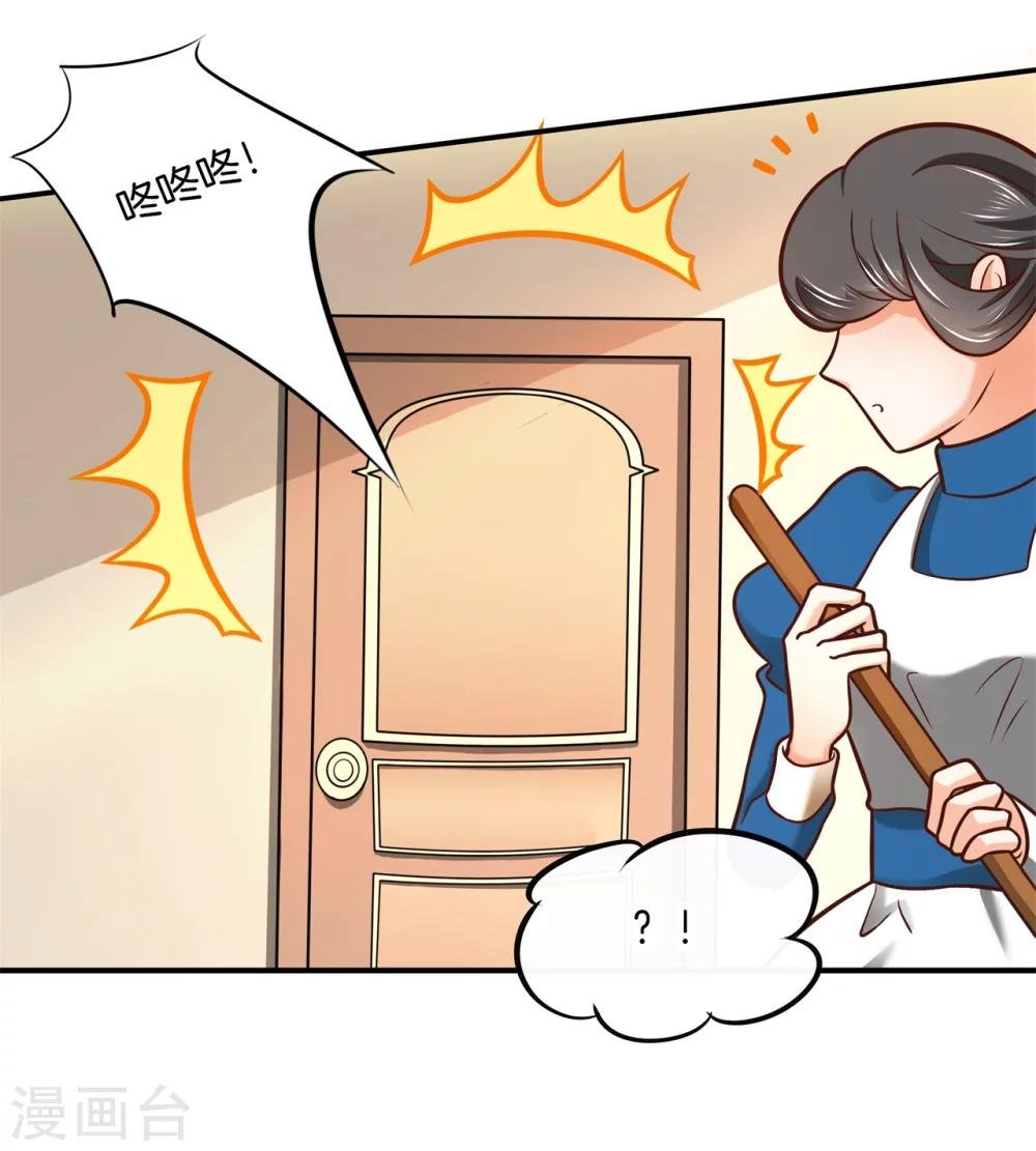 第44话 呆在我身边